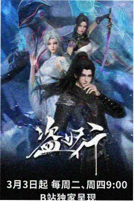 第9期教程封面:缓存与预加载策略流程图