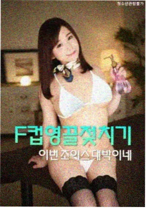 判断清单配图:字幕断句与停留时长对照